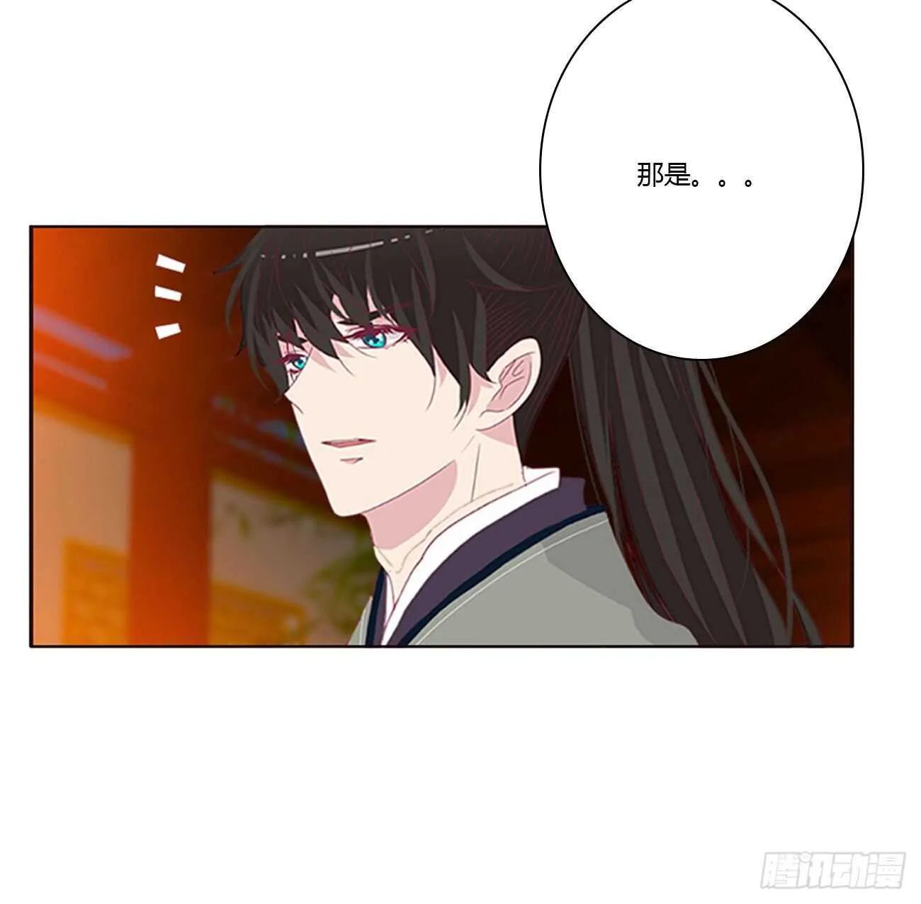 搬去书房 第46页