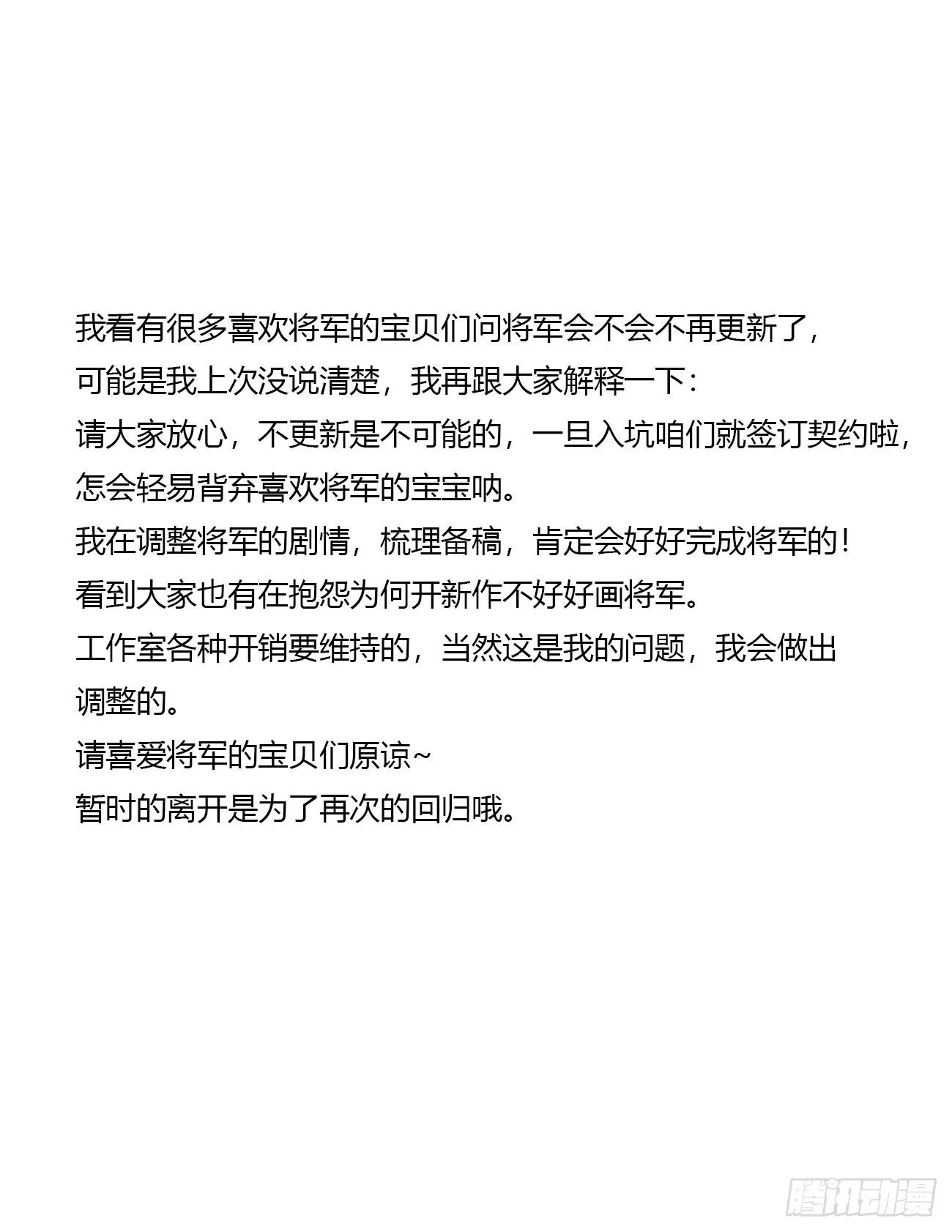 公告 第1页