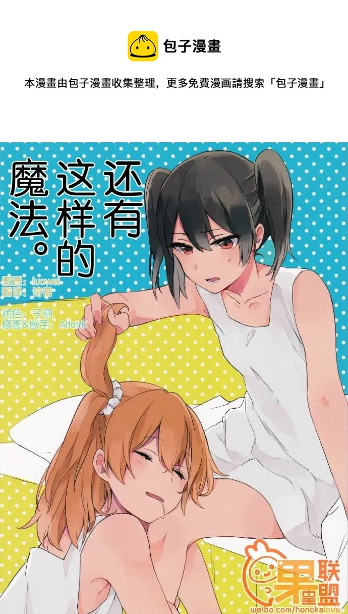第1话 第1页