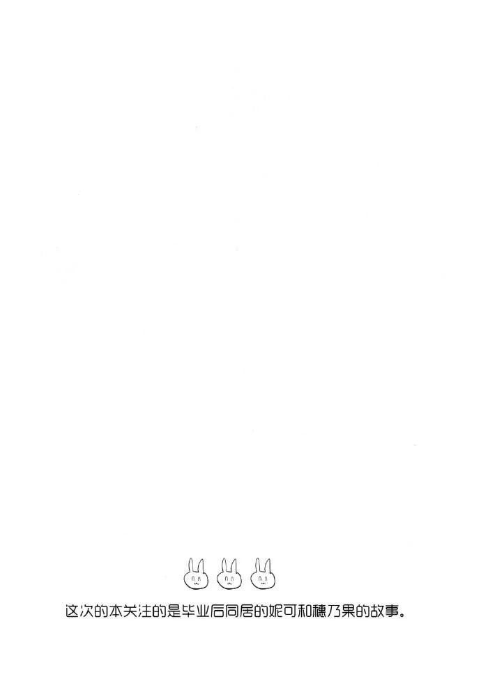 第1话 第3页