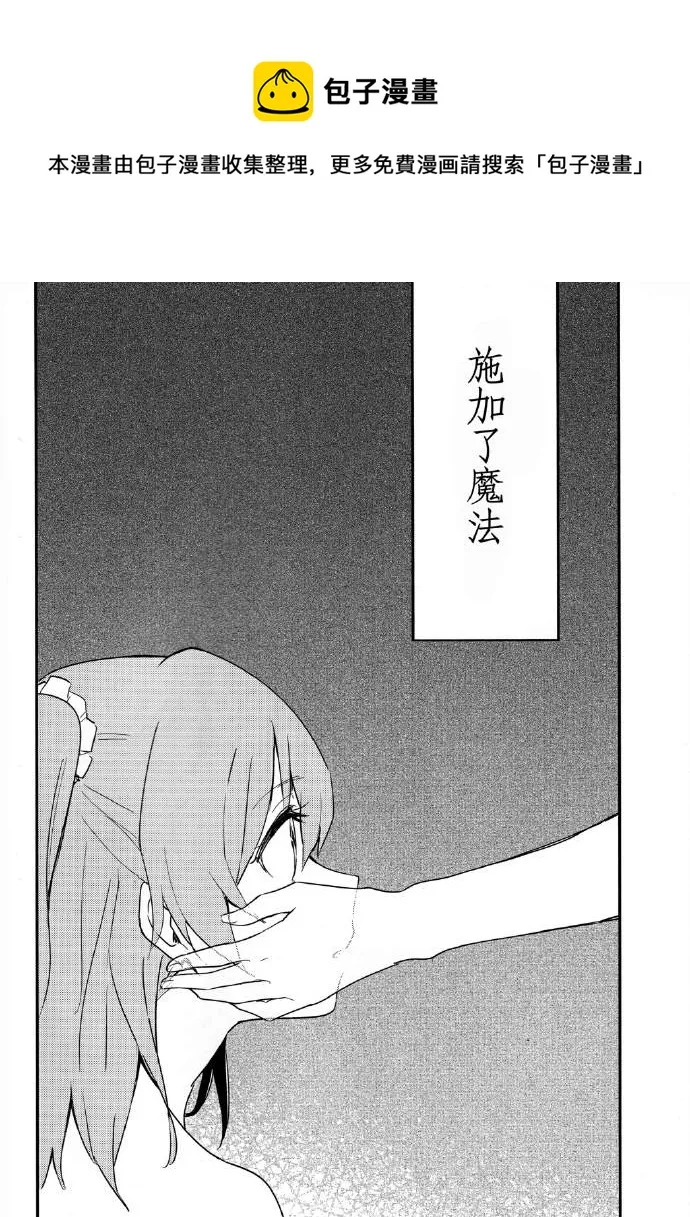 第1话 第7页