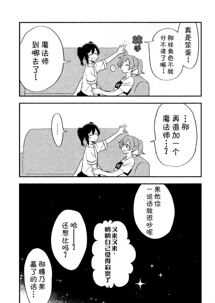 第1话 第26页