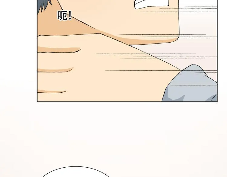 第3话 长相绝美的男人鱼 第30页