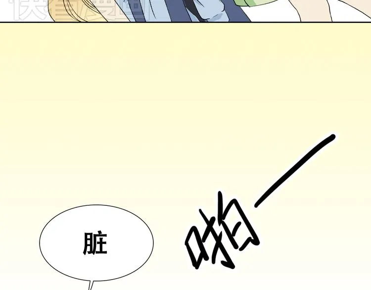 第3话 长相绝美的男人鱼 第50页