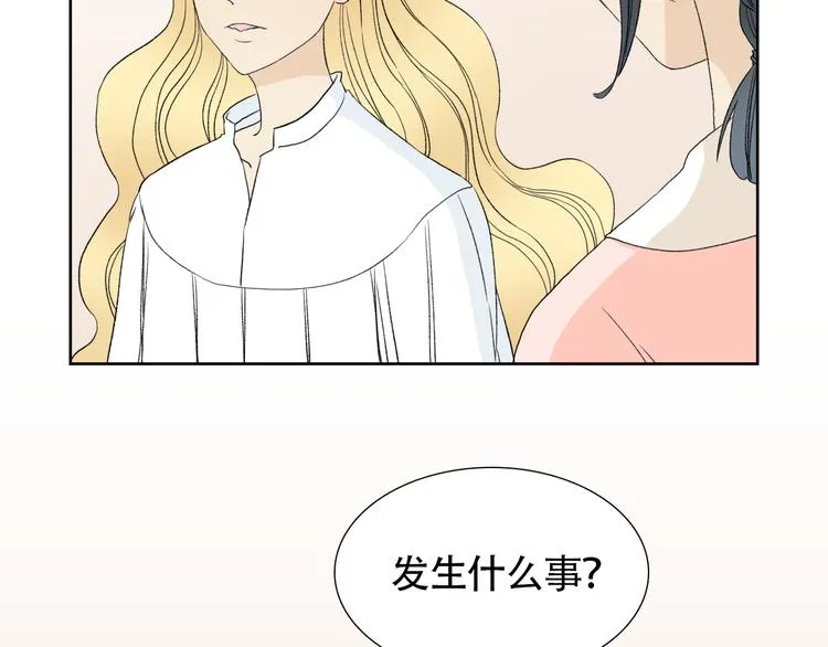 第3话 长相绝美的男人鱼 第59页