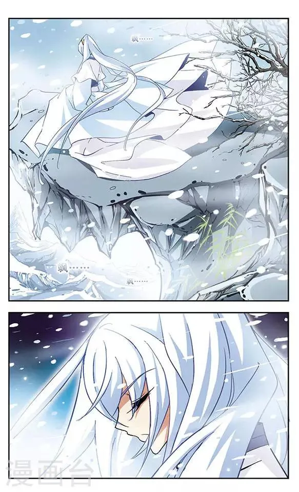 第102话 挂念的人 第10页