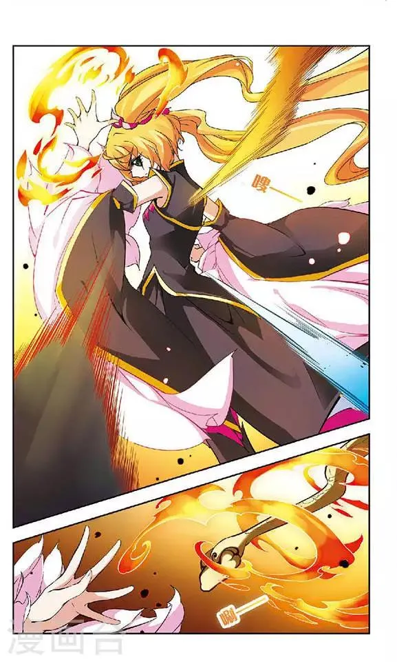 第128话 天魔之首 第11页