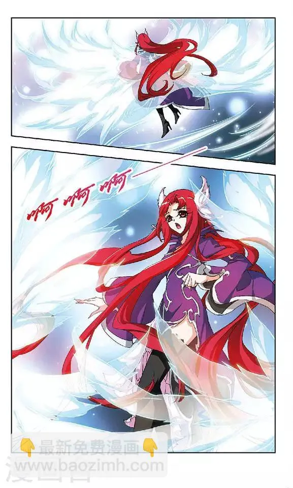 第134话 打回原形 第8页
