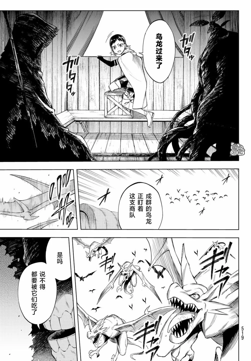 第04话 第5页