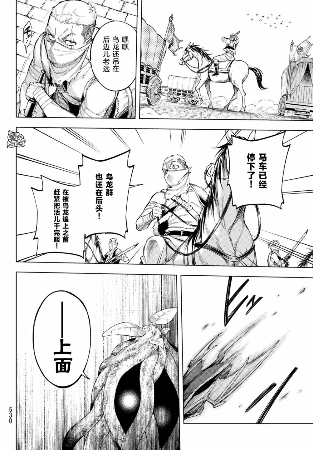 第04话 第16页