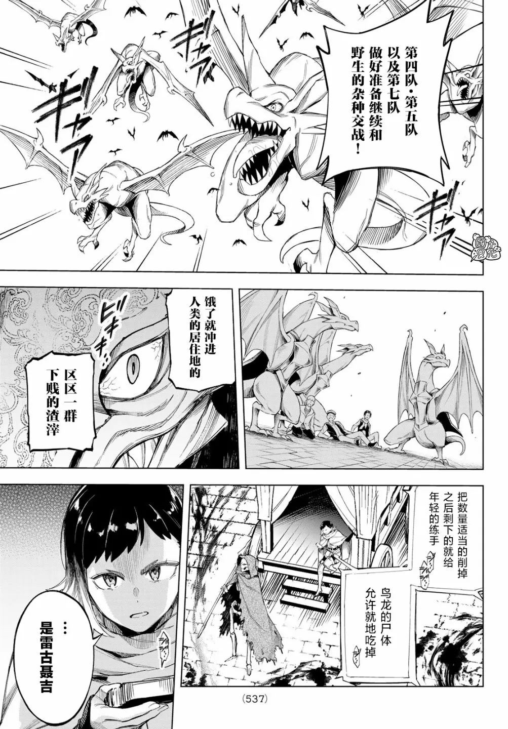 第04话 第22页