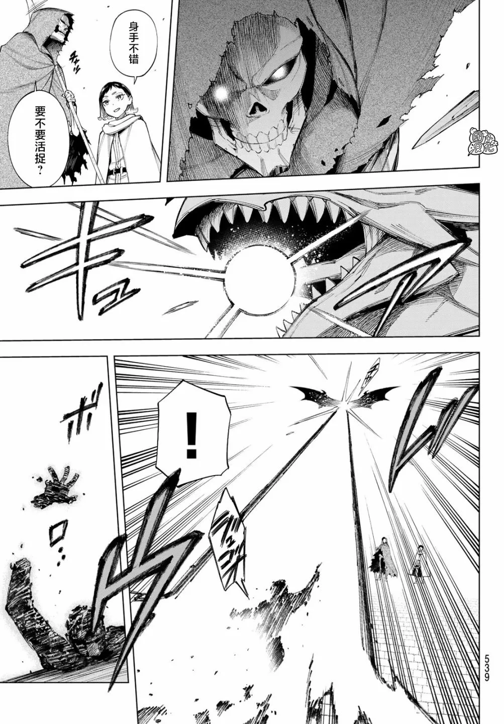 第04话 第24页