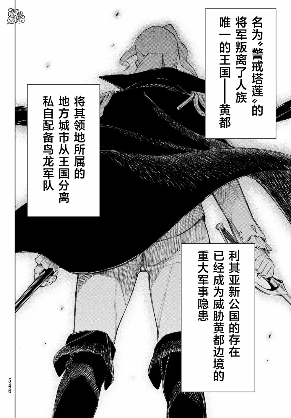 第04话 第31页