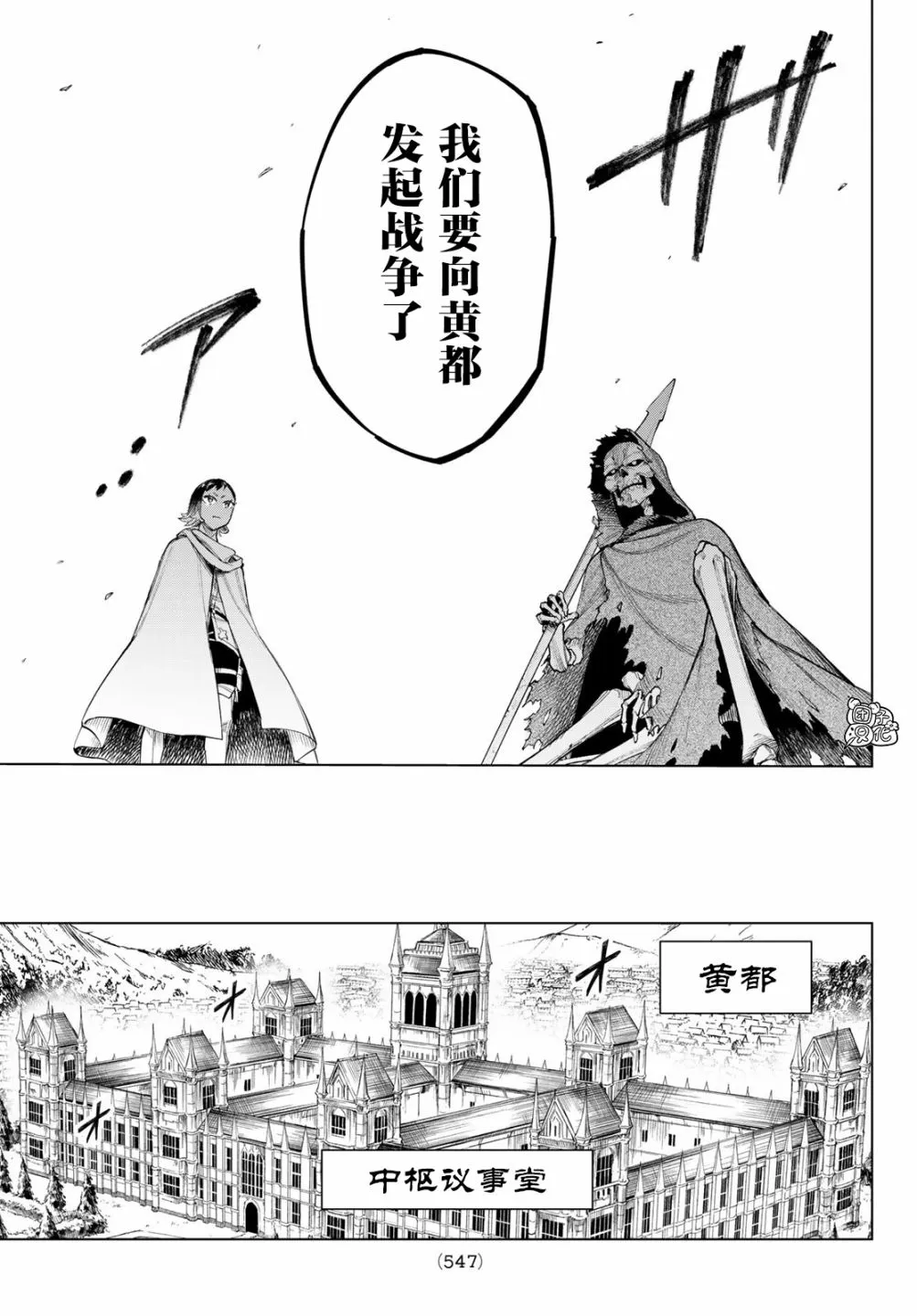 第04话 第32页