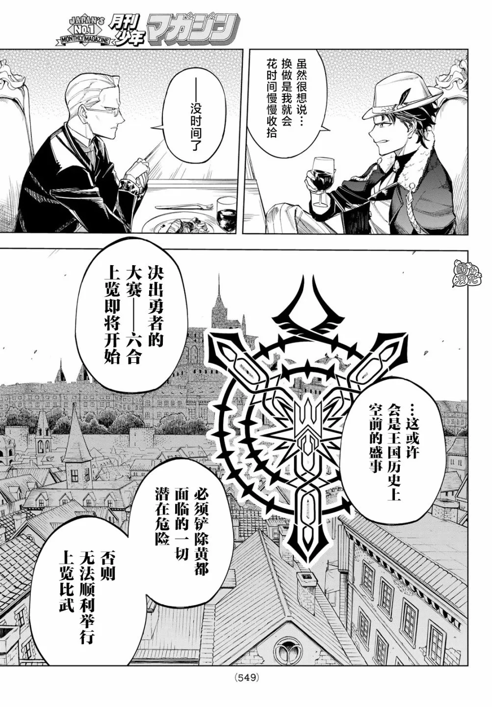 第04话 第34页
