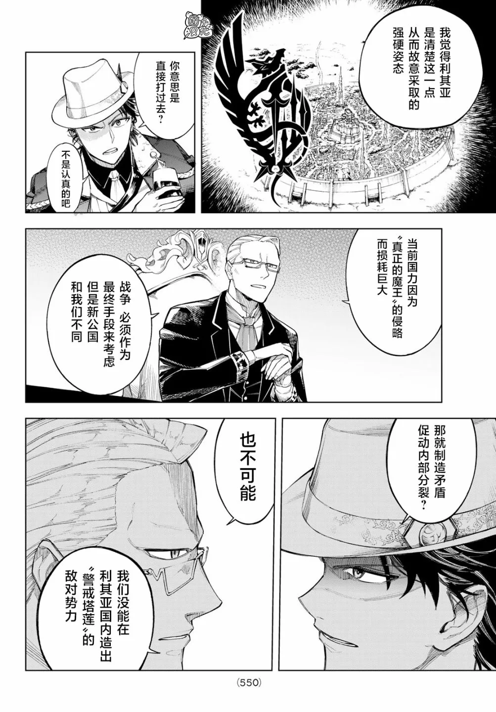 第04话 第35页