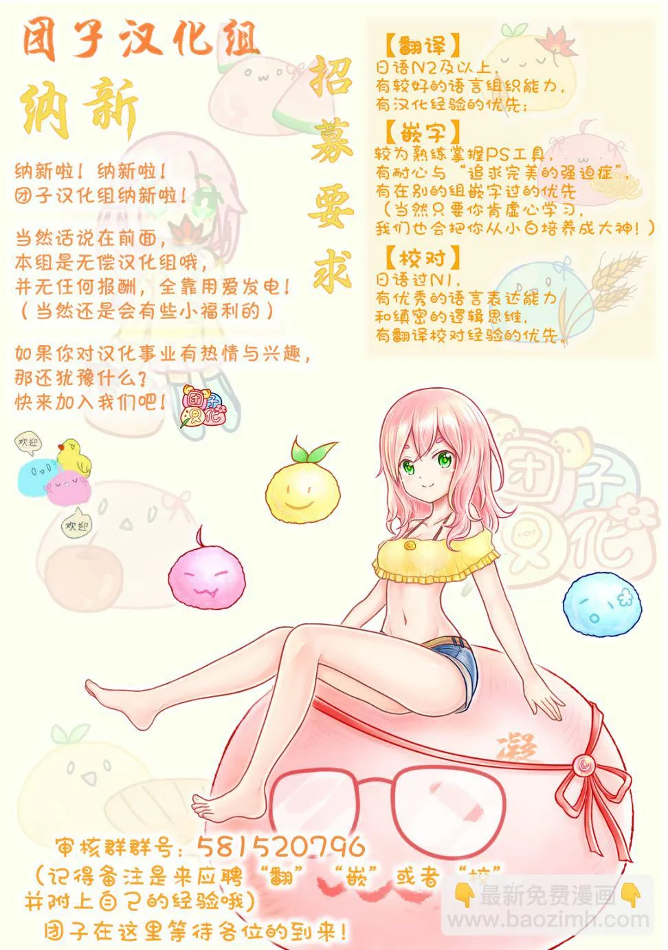 第04话 第40页