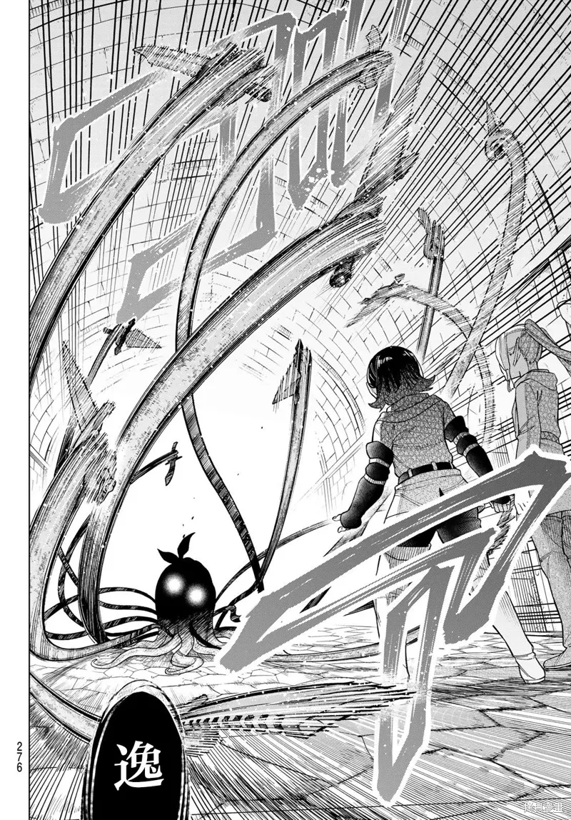 第15话 第15页