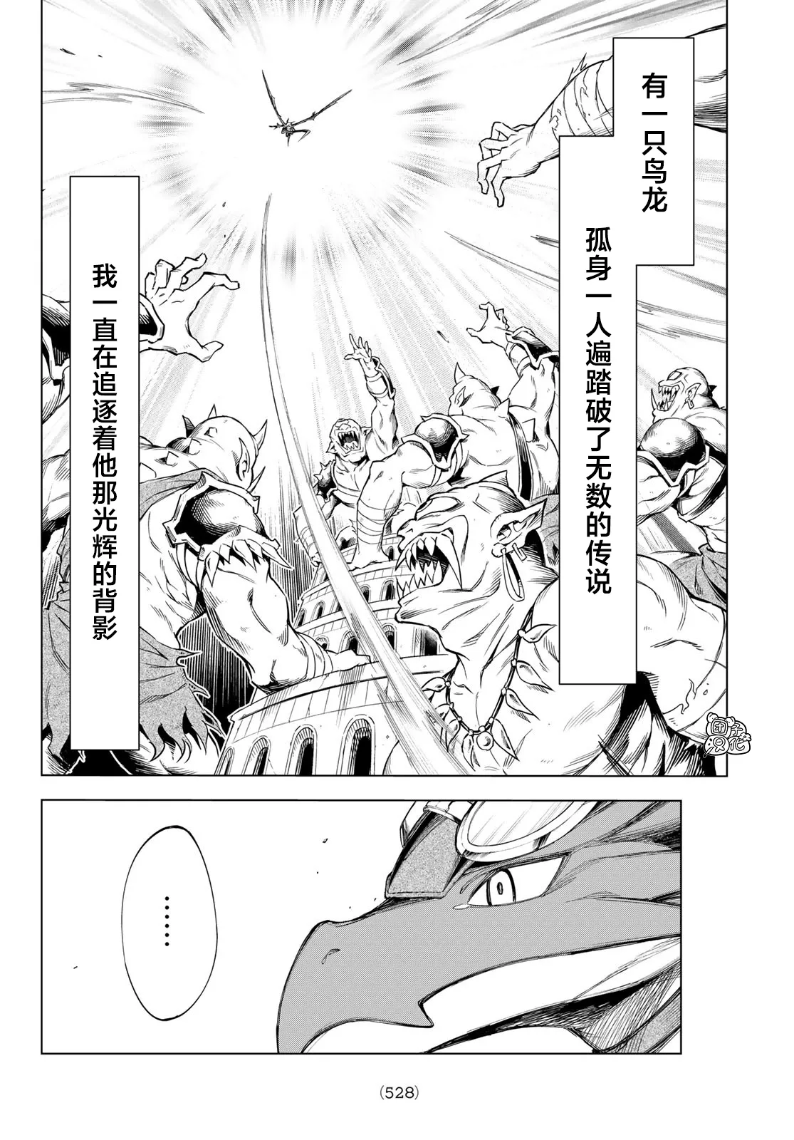 第03话 第17页