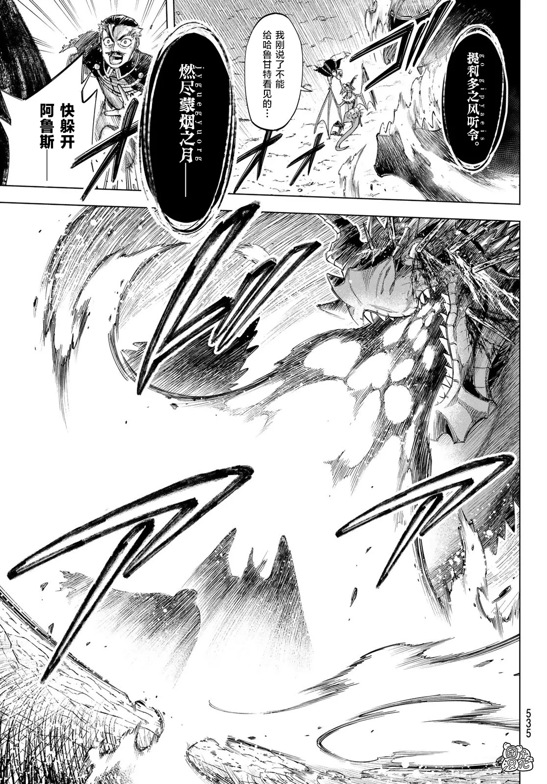 第03话 第23页