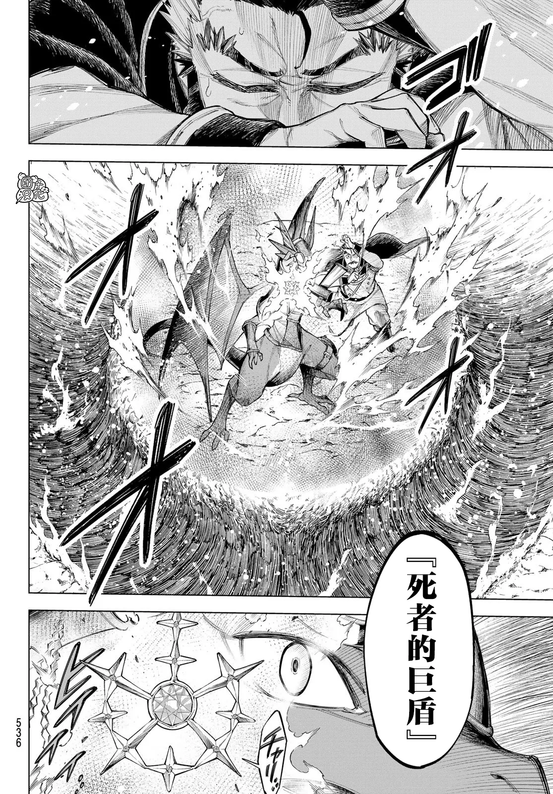 第03话 第24页