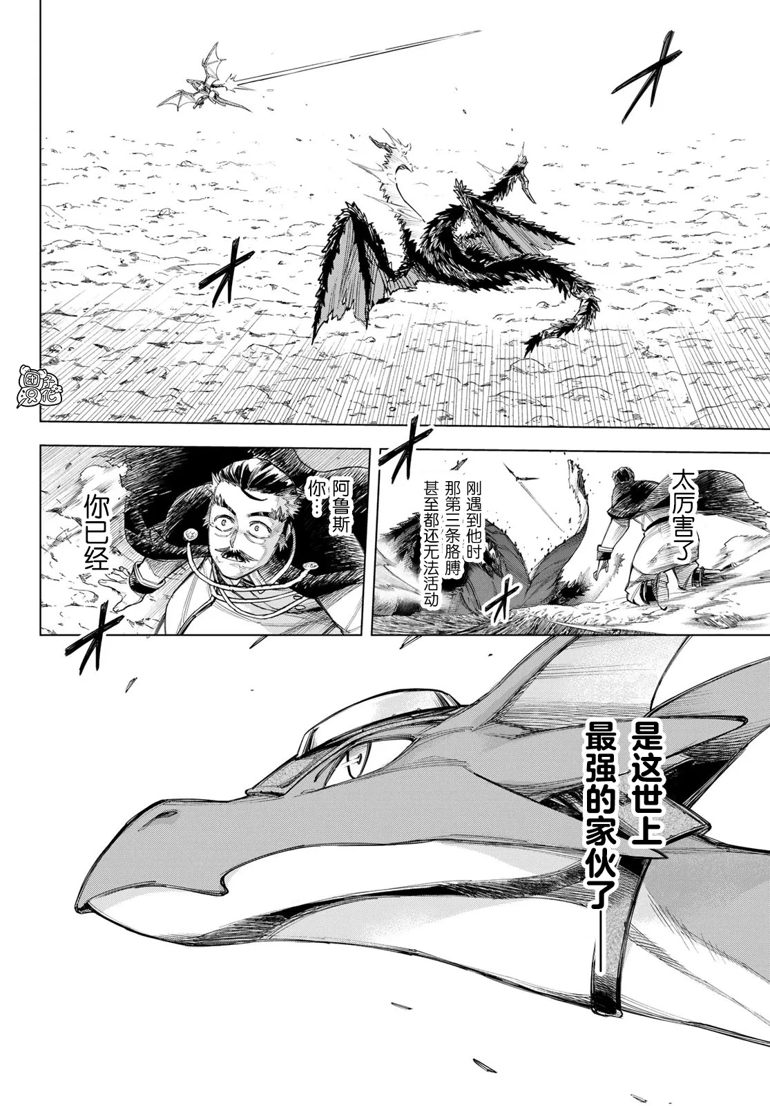 第03话 第27页