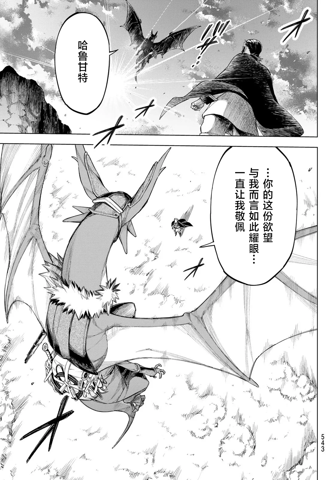 第03话 第30页