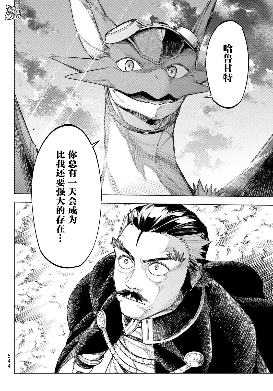 第03话 第31页