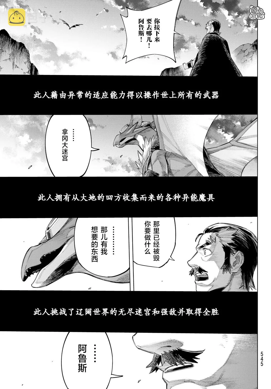 第03话 第32页
