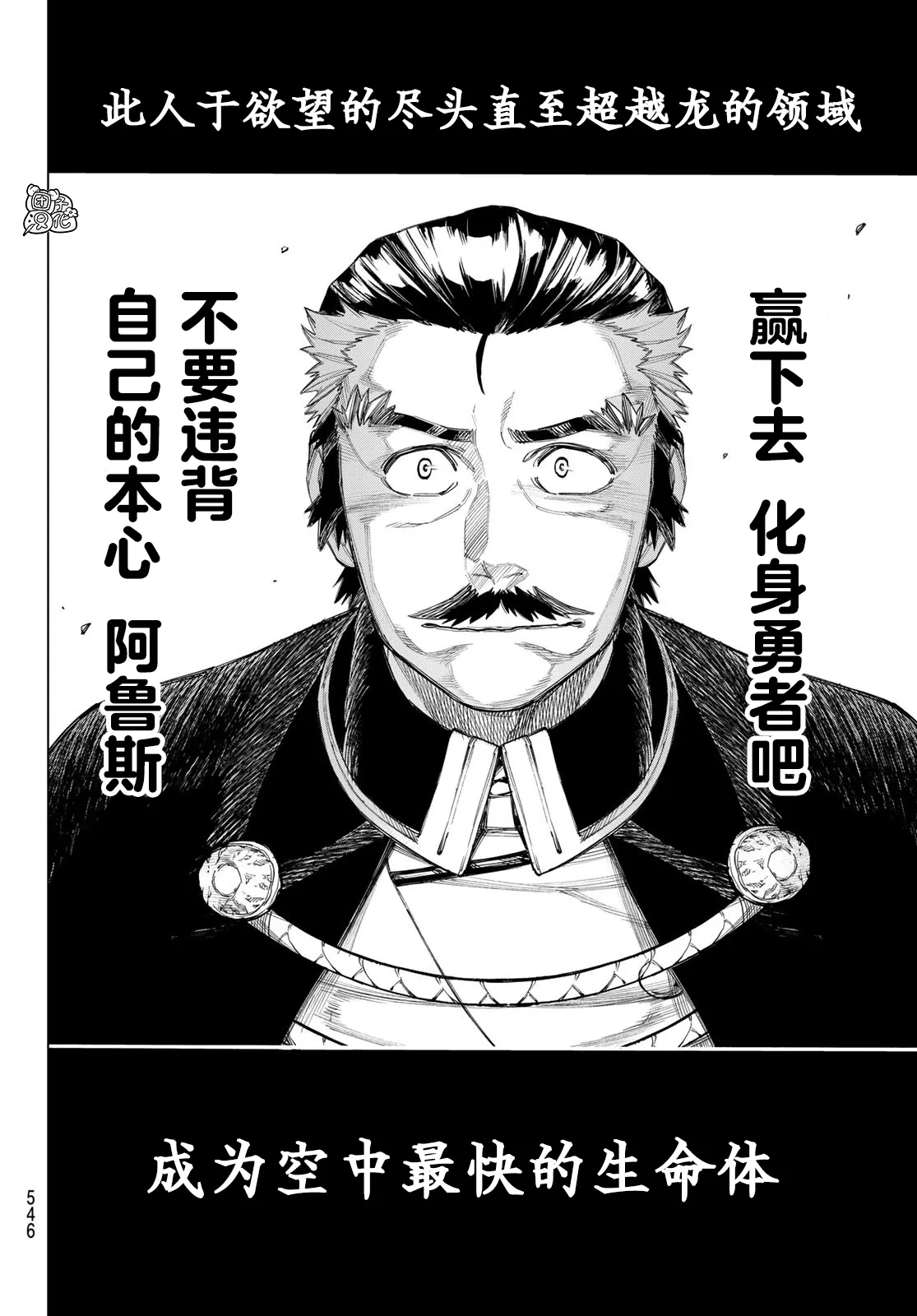 第03话 第33页