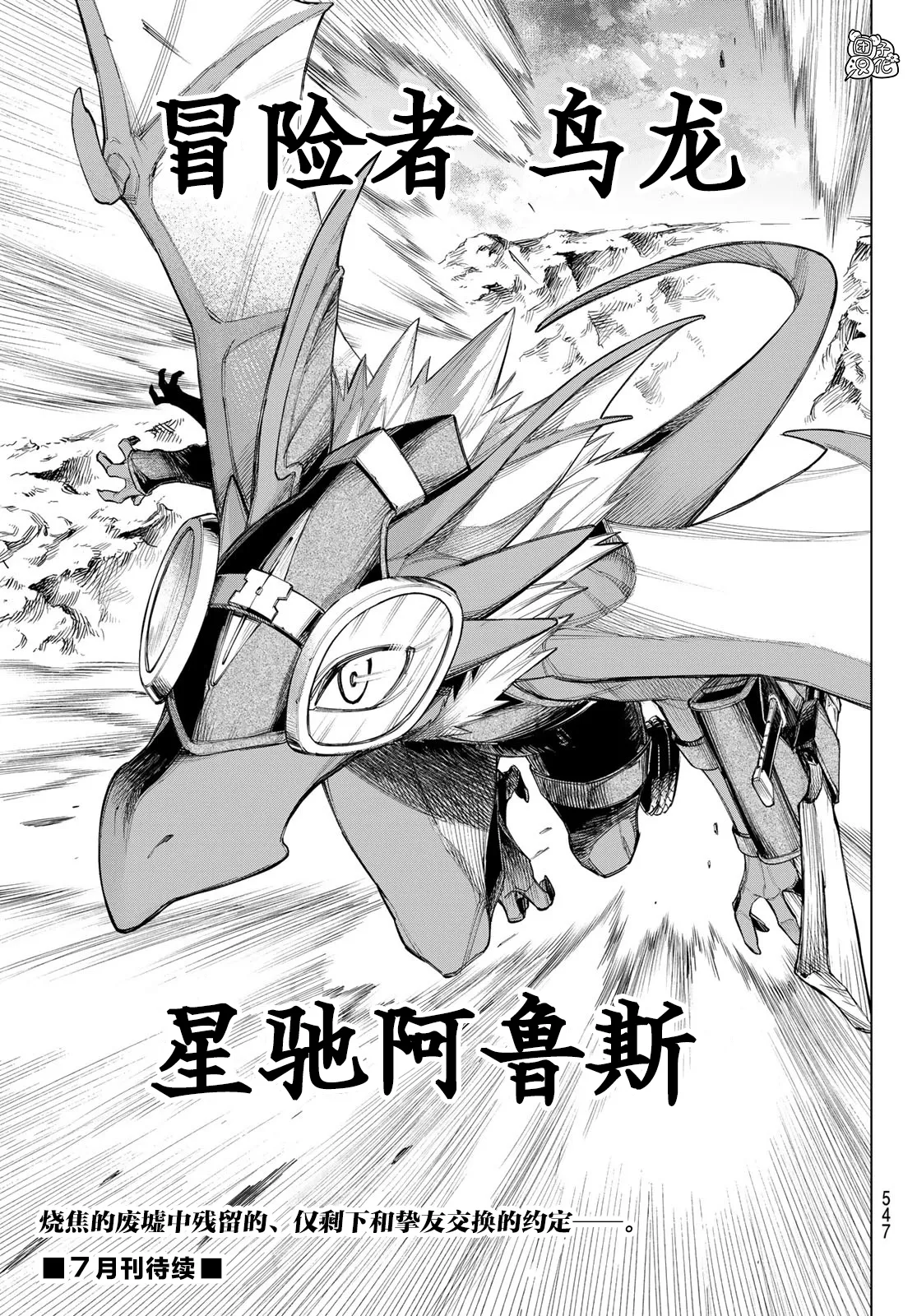 第03话 第34页