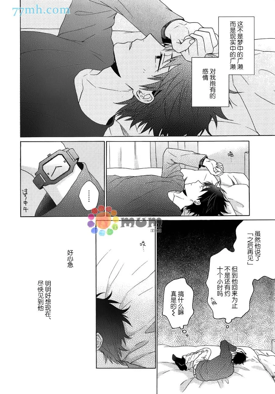 第2话 第27页