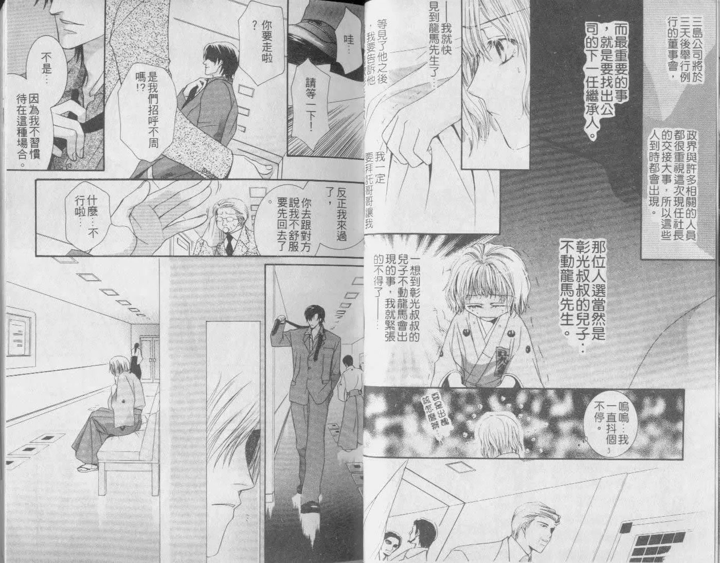 第1卷 第5页