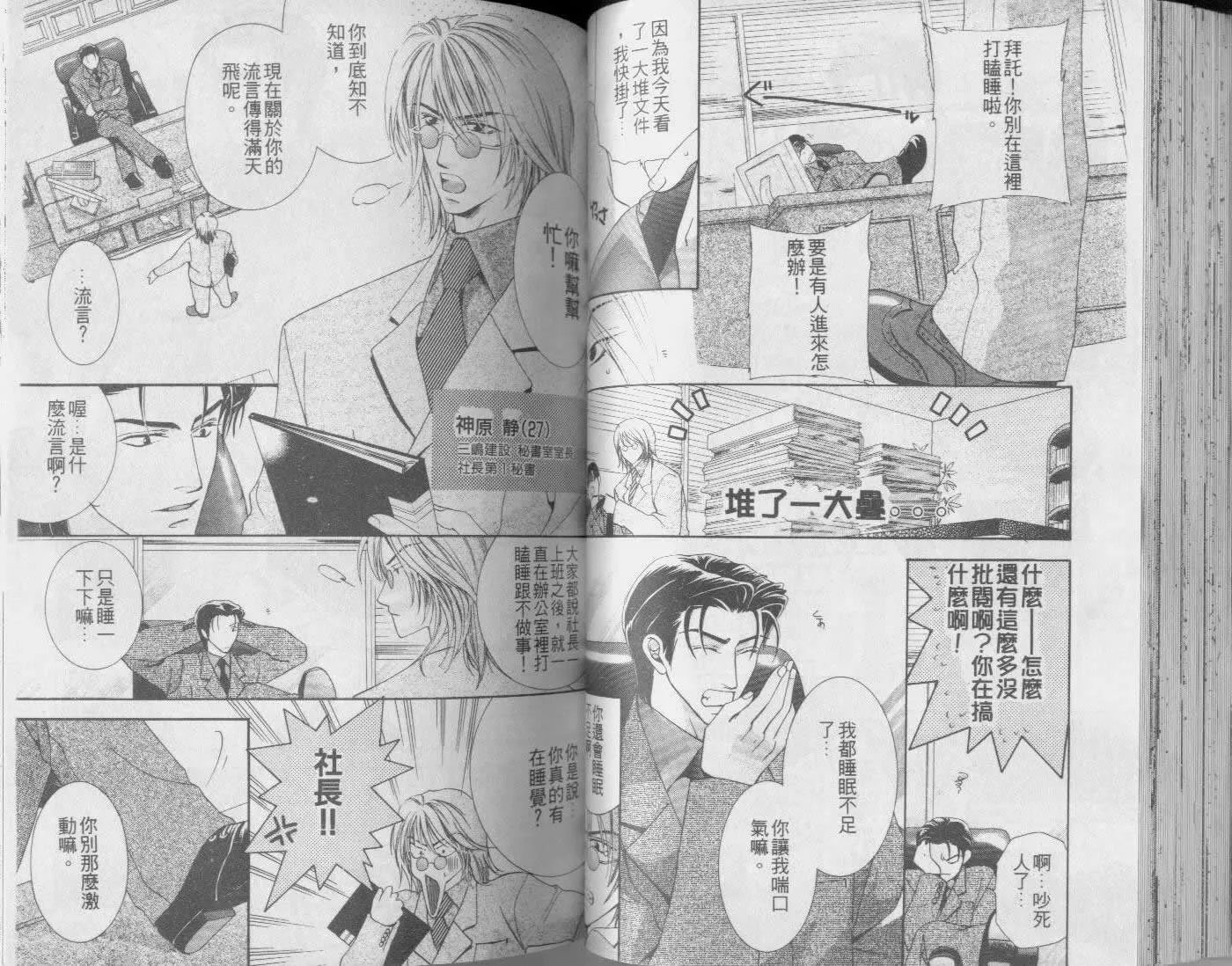 第1卷 第52页