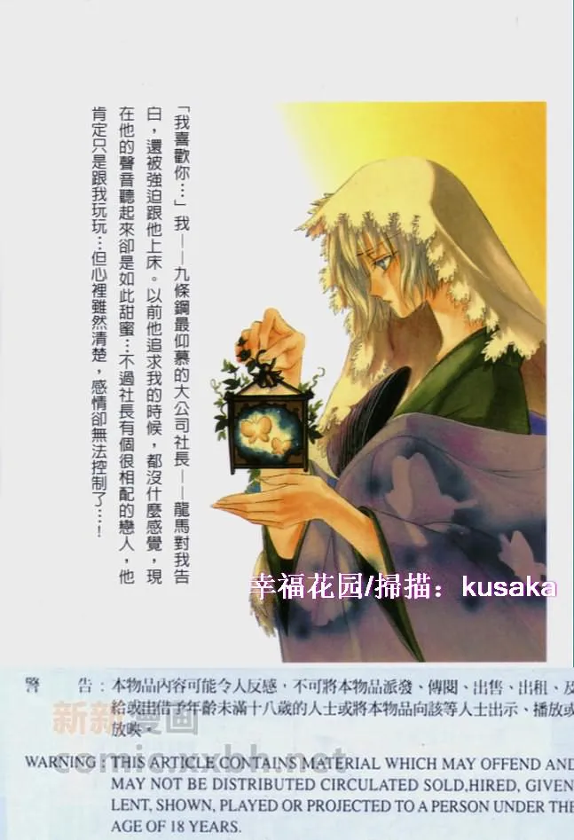 第2卷 第2页