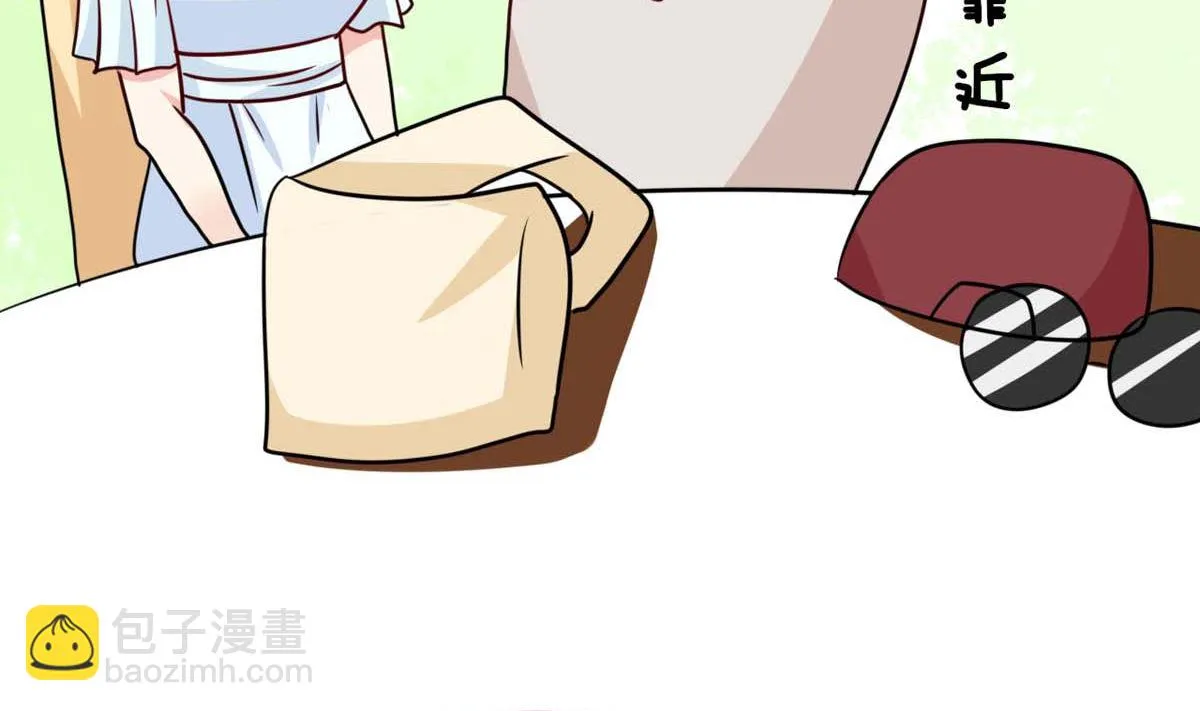 第5话 奇怪的家伙 第20页