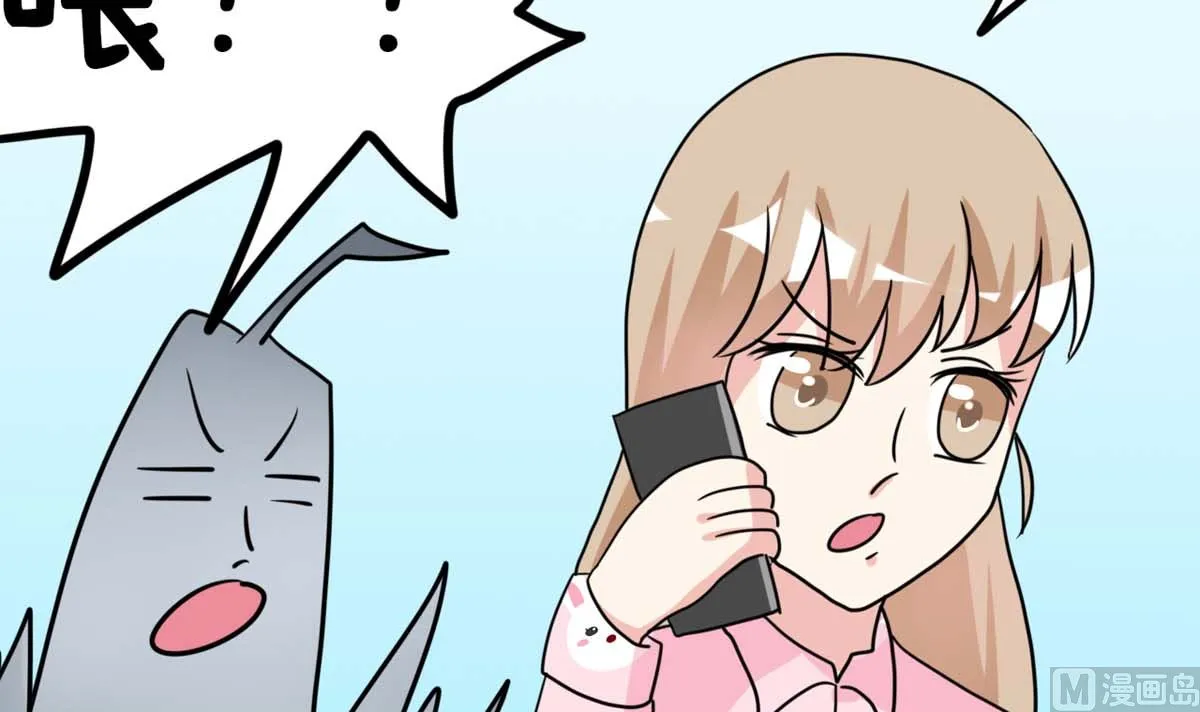 第2话 他的身份是 第27页