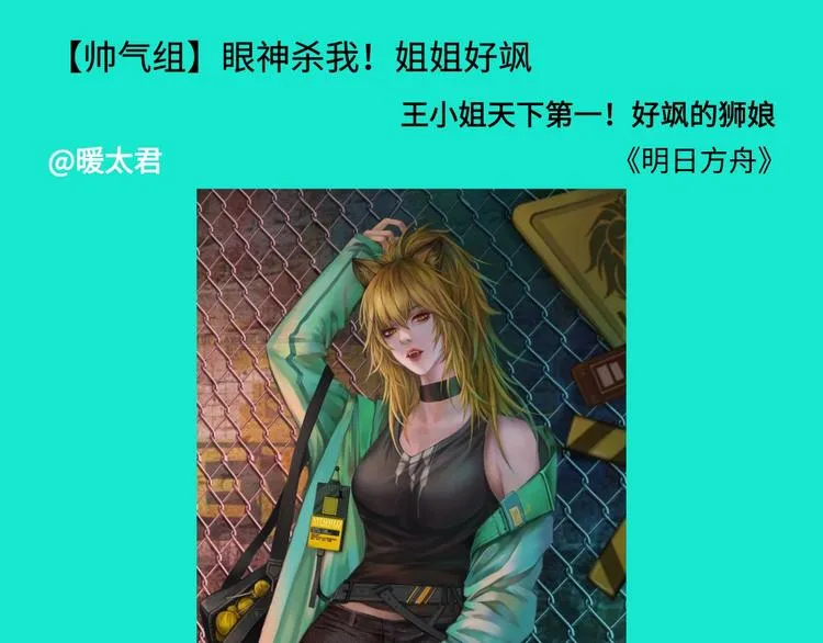 游戏产粮特辑vol.7 第2页