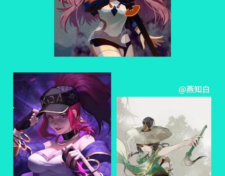 游戏产粮特辑vol.7 第4页