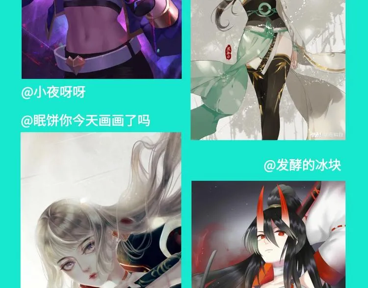 游戏产粮特辑vol.7 第5页