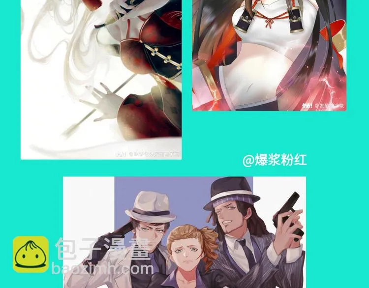 游戏产粮特辑vol.7 第6页