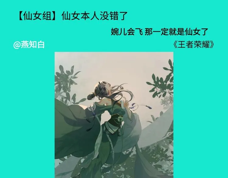 游戏产粮特辑vol.7 第8页