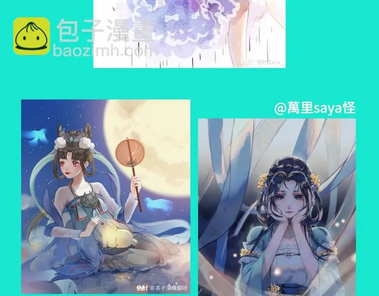游戏产粮特辑vol.7 第10页