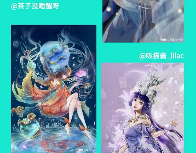 游戏产粮特辑vol.7 第11页