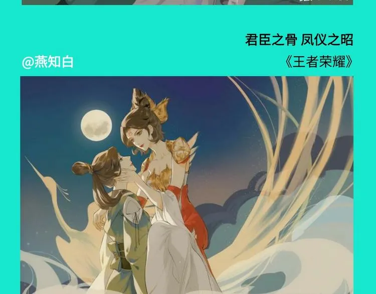 游戏产粮特辑vol.7 第14页