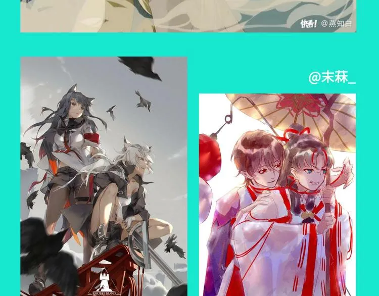 游戏产粮特辑vol.7 第15页