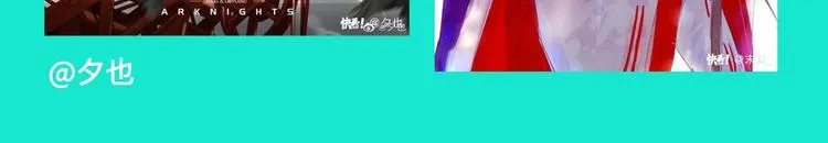 游戏产粮特辑vol.7 第16页