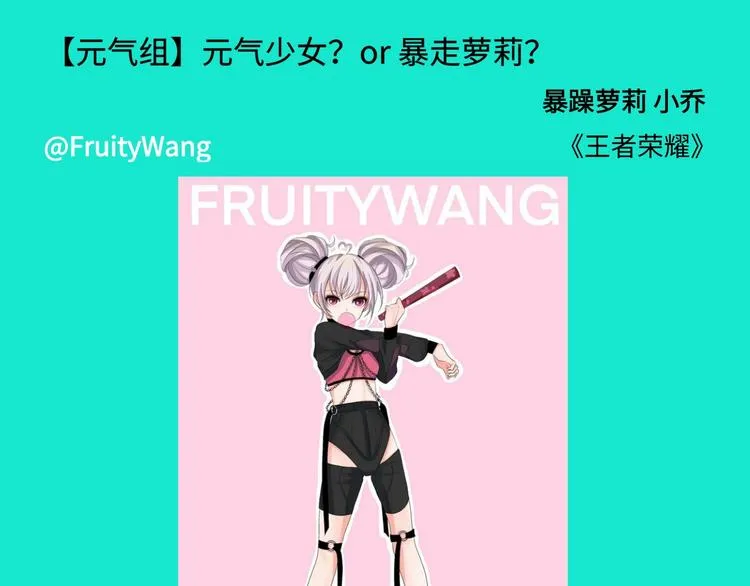游戏产粮特辑vol.7 第17页