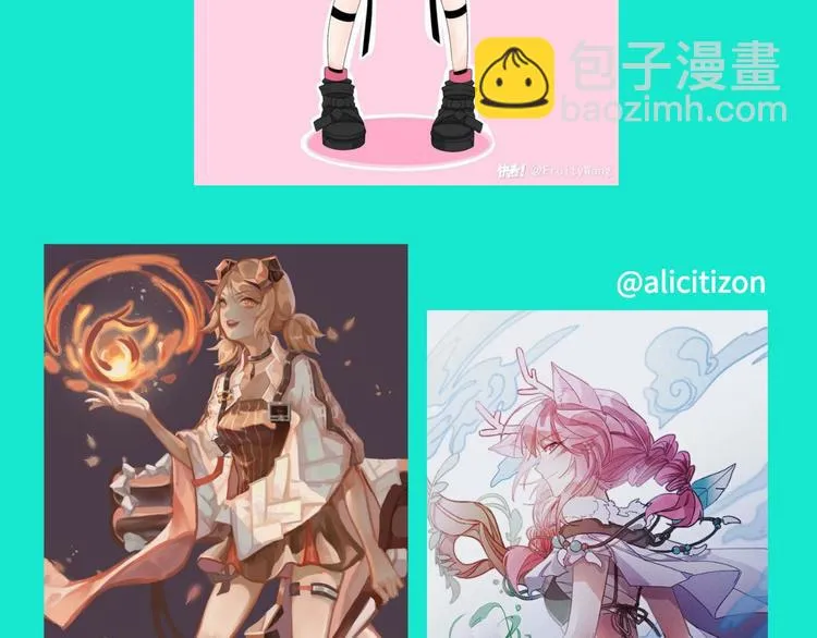 游戏产粮特辑vol.7 第18页