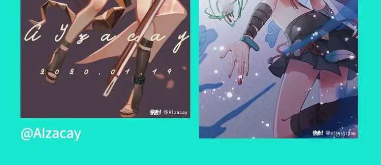 游戏产粮特辑vol.7 第19页